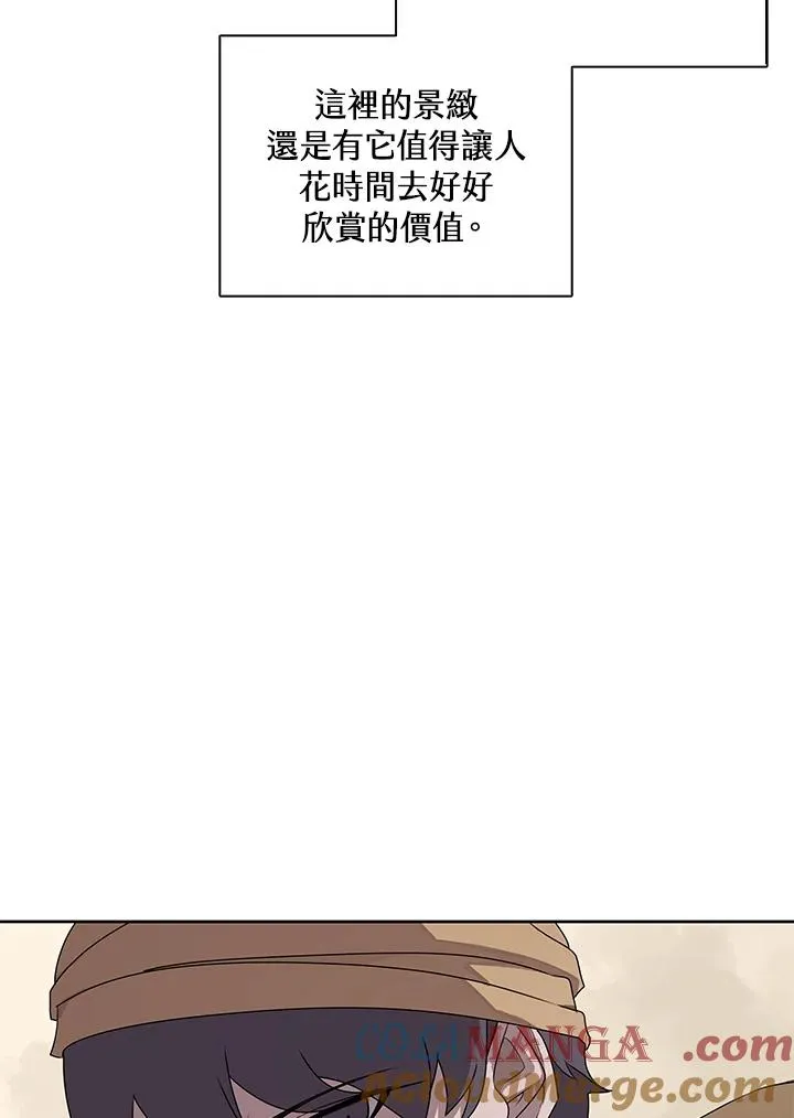 第92话 第5页
