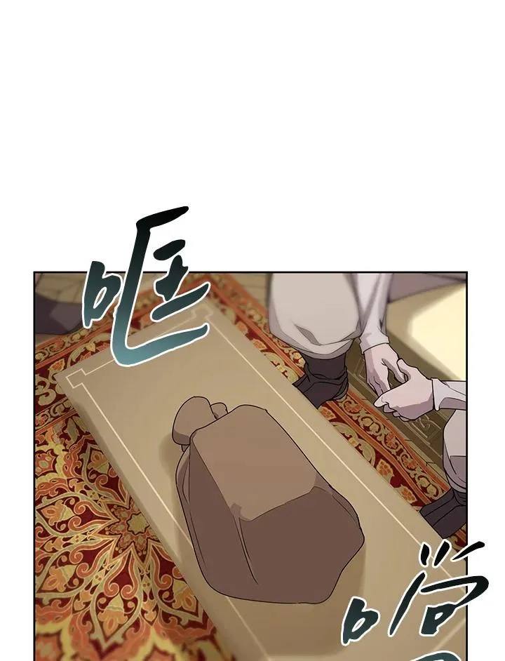 第92话 第8页