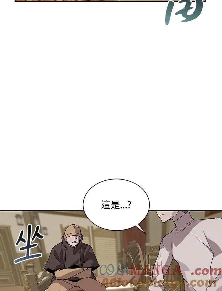 第92话 第9页