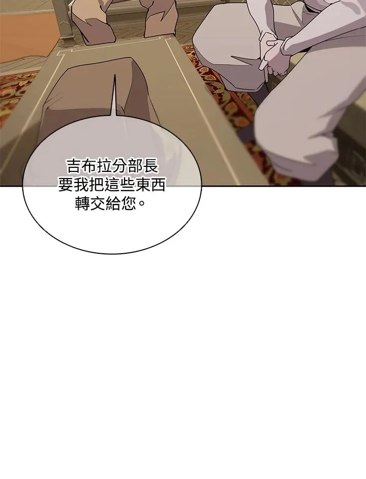 第92话 第10页