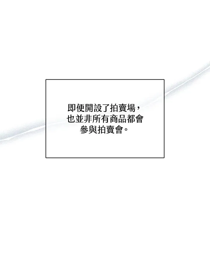 第92话 第14页