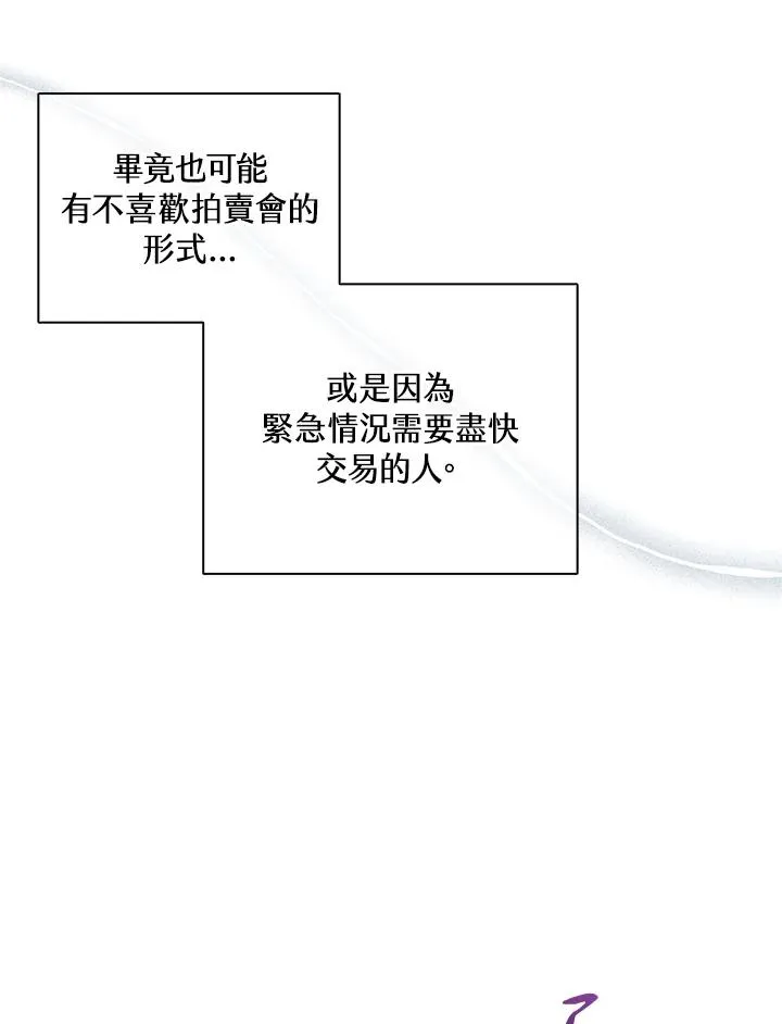 第92话 第15页