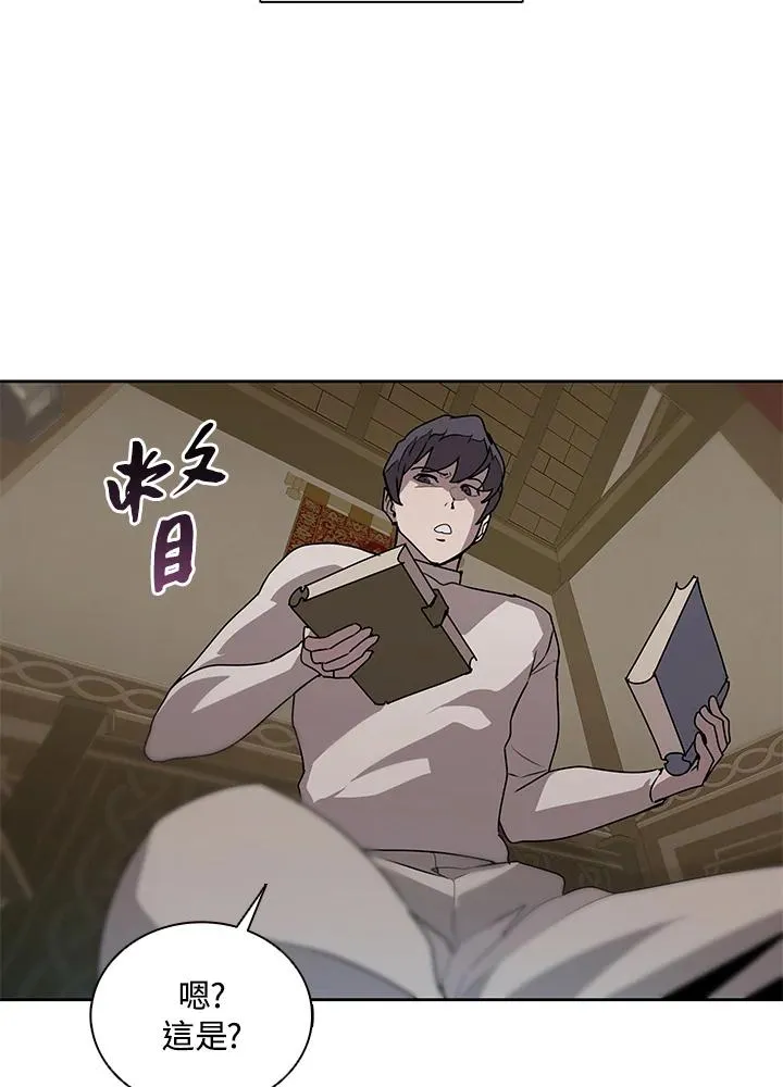 第92话 第20页