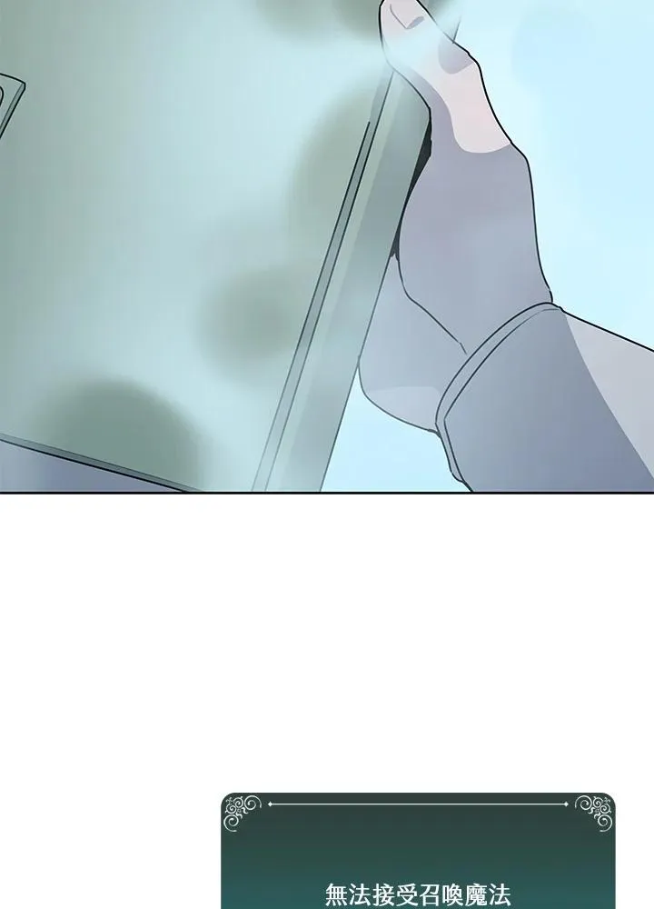 第92话 第22页