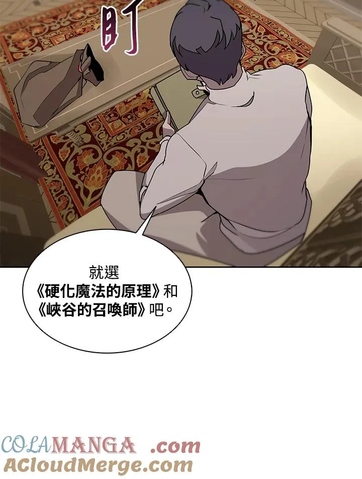 第92话 第33页
