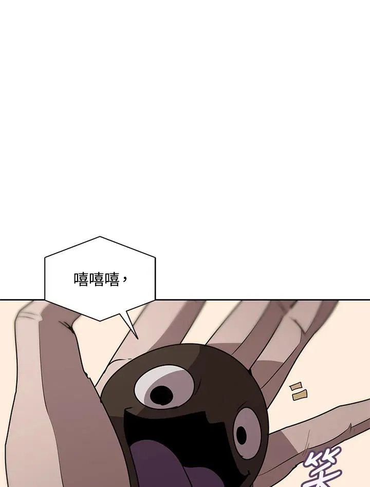 第92话 第35页