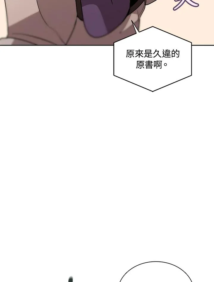 第92话 第36页
