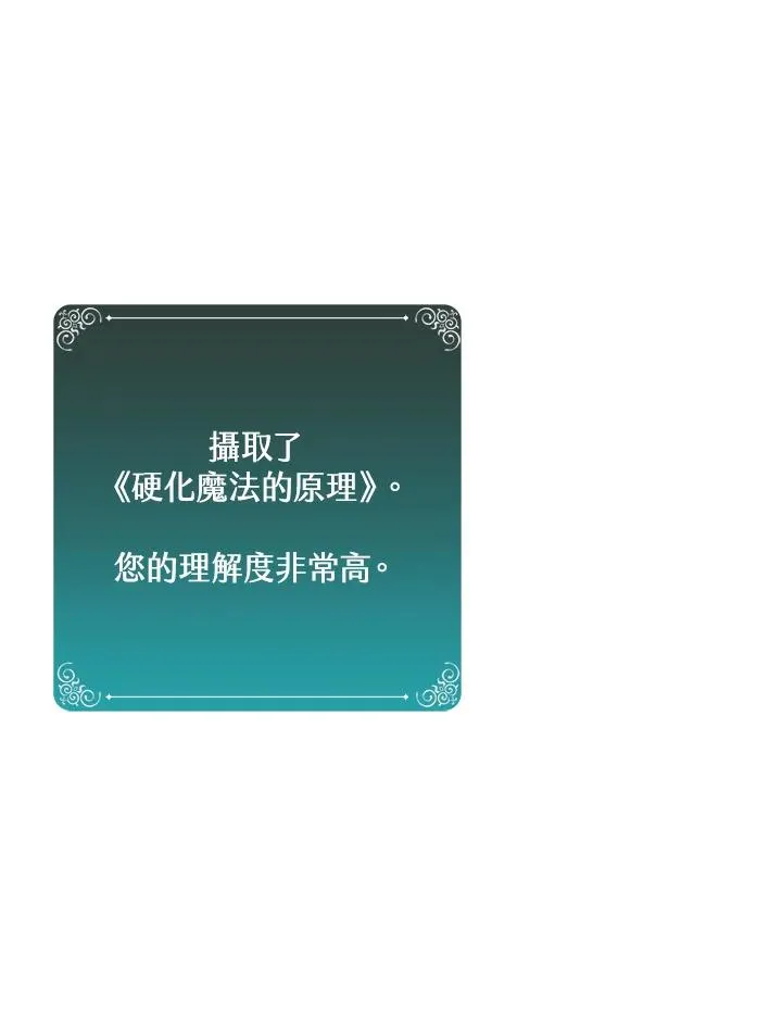 第92话 第38页