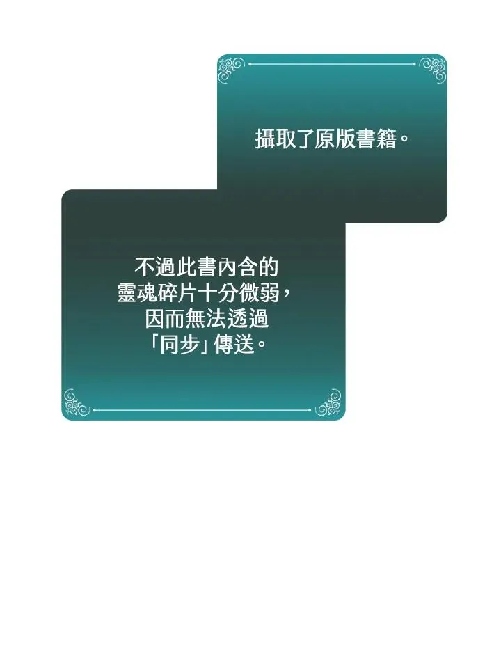 第92话 第39页