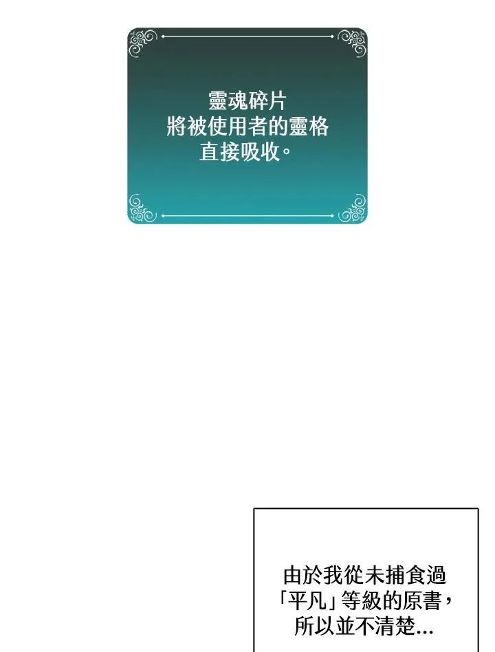 第92话 第40页