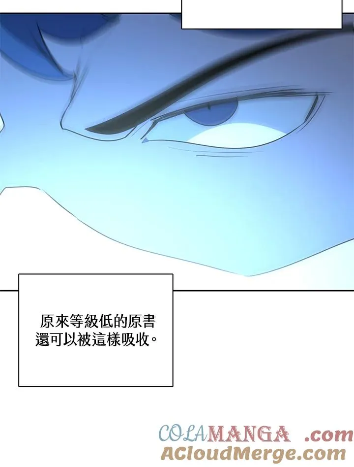 第92话 第41页