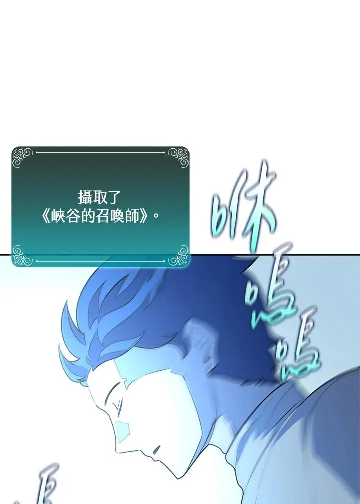 第92话 第42页
