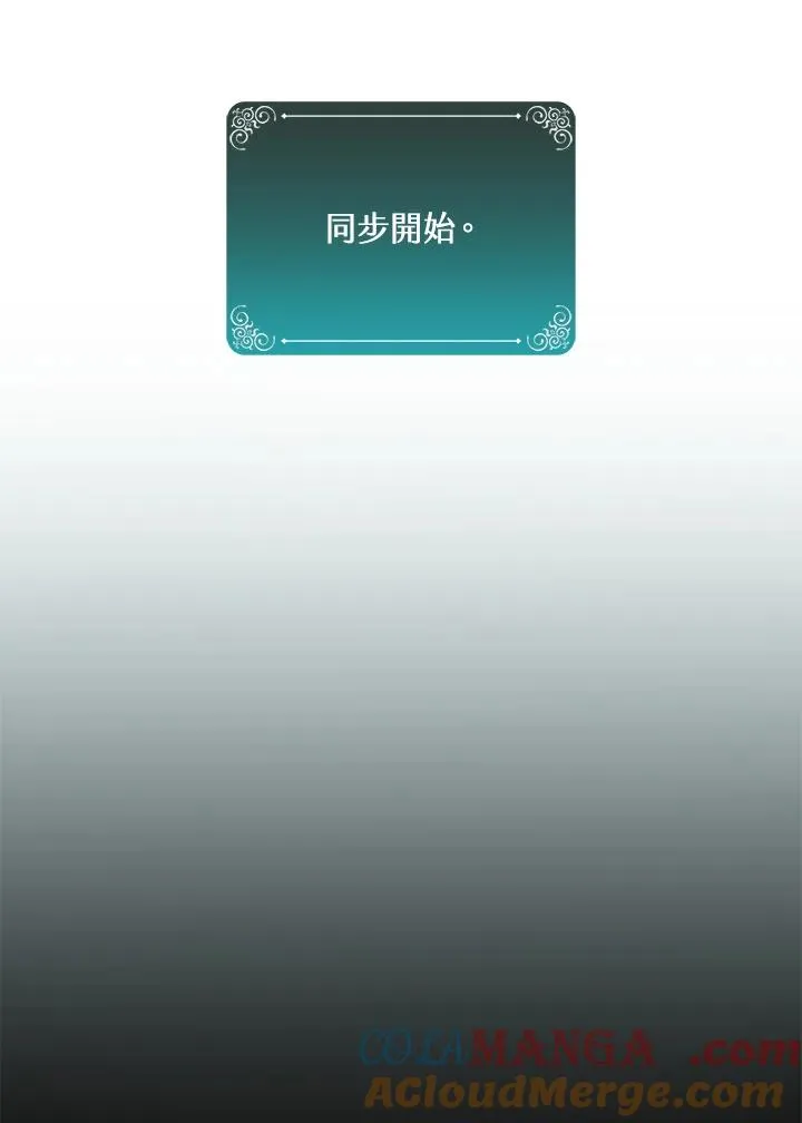 第92话 第45页