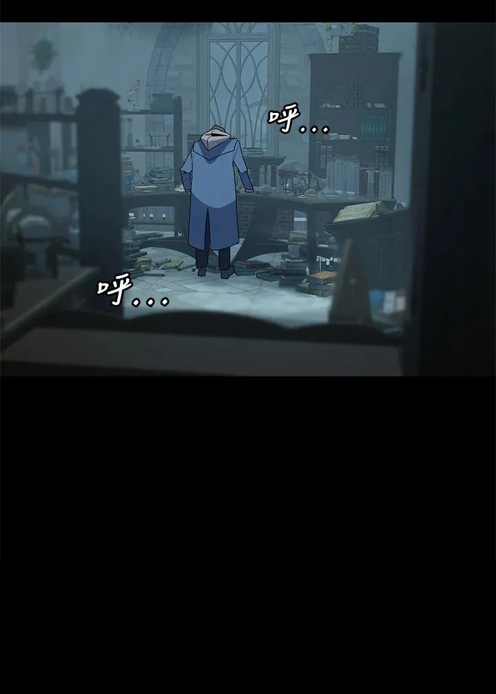 第92话 第50页