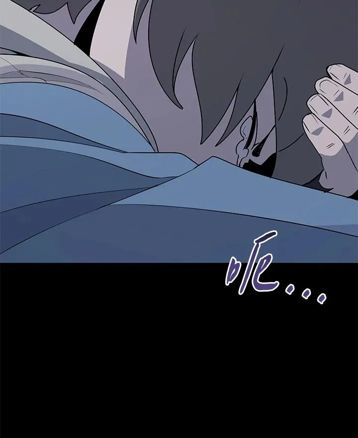 第92话 第55页