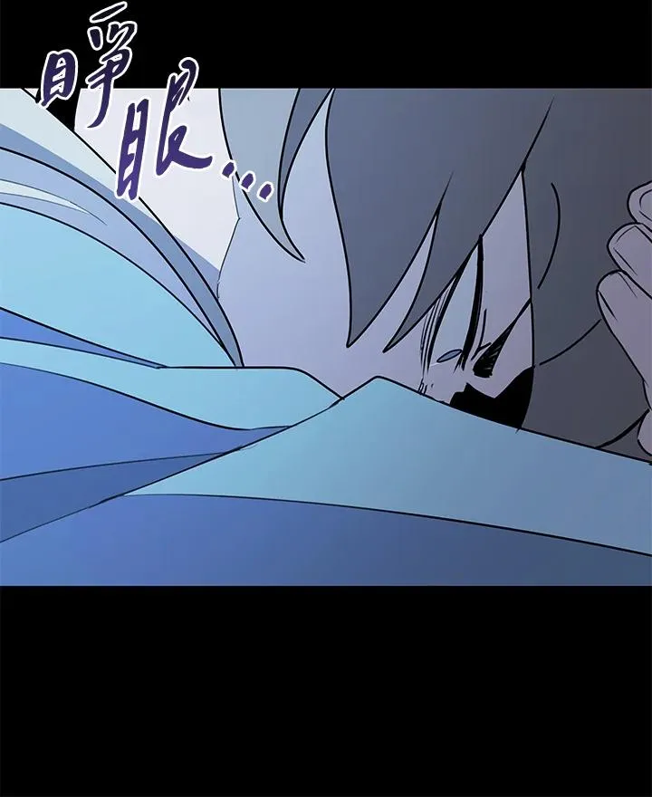 第92话 第56页