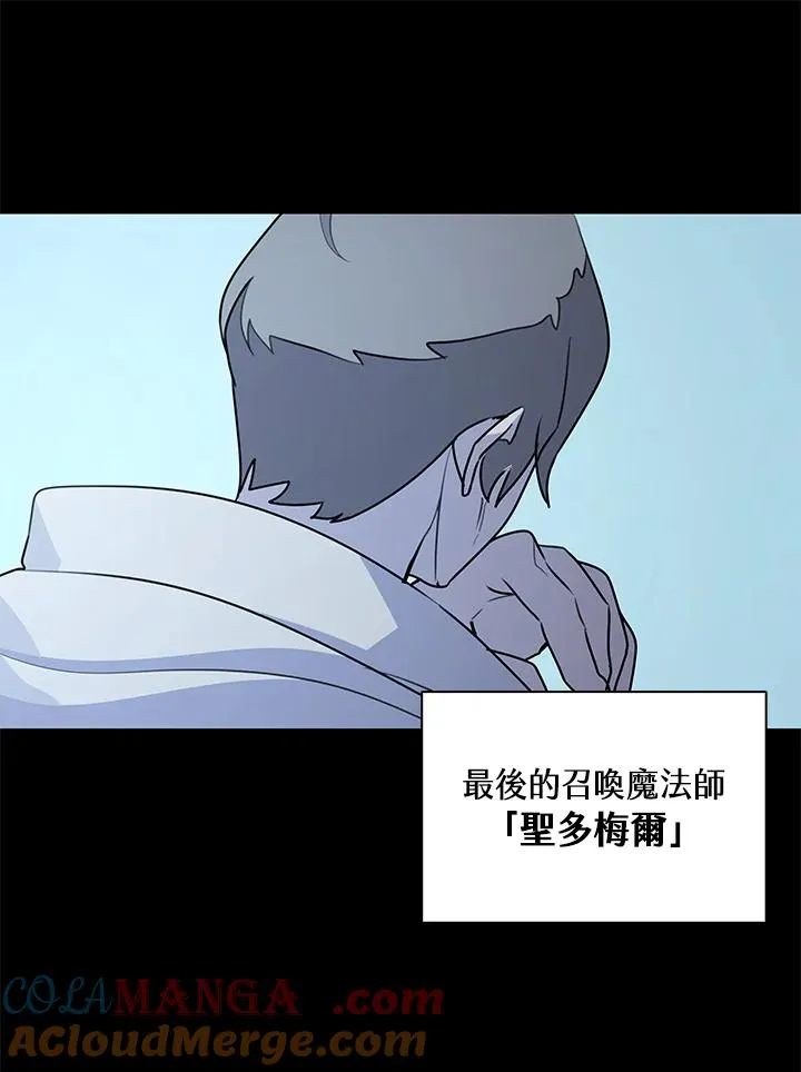 第92话 第57页