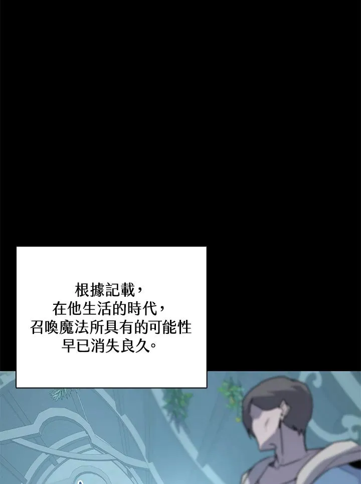 第92话 第58页