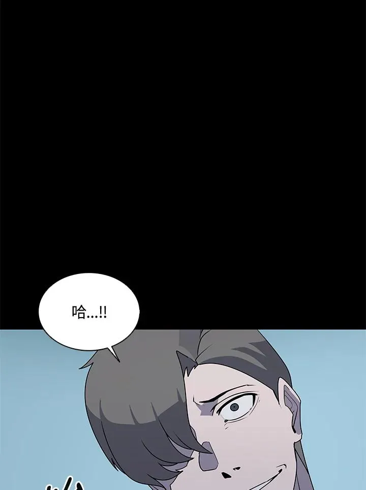 第92话 第60页