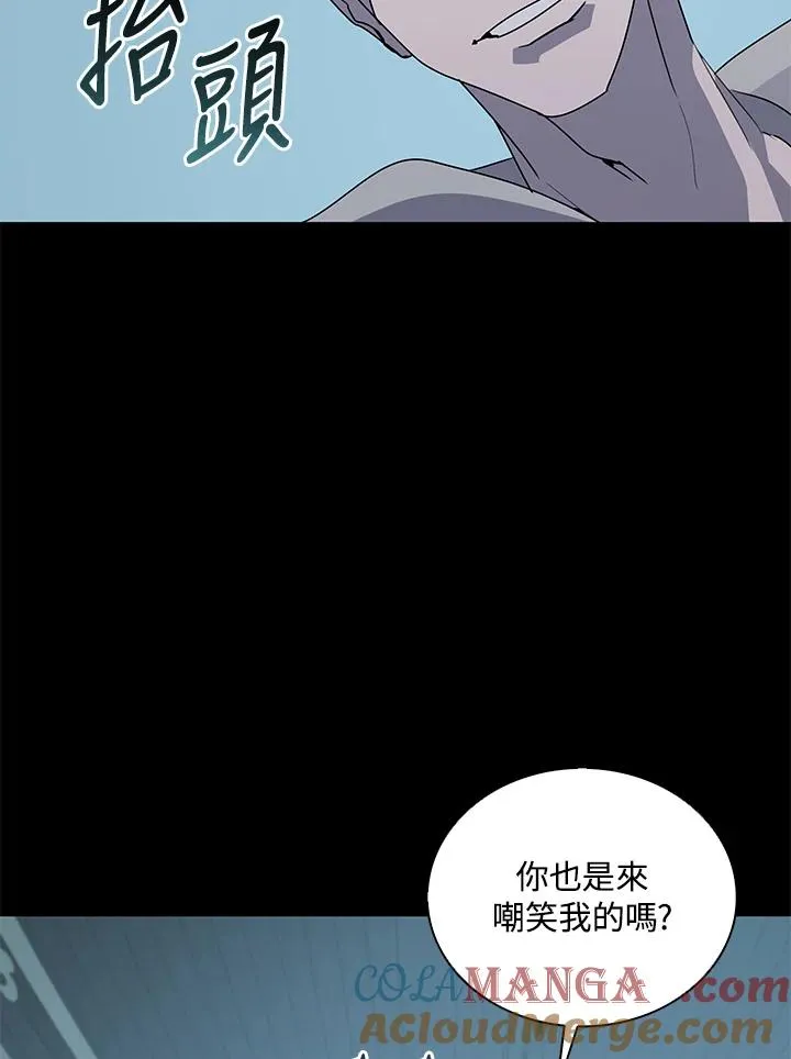 第92话 第61页