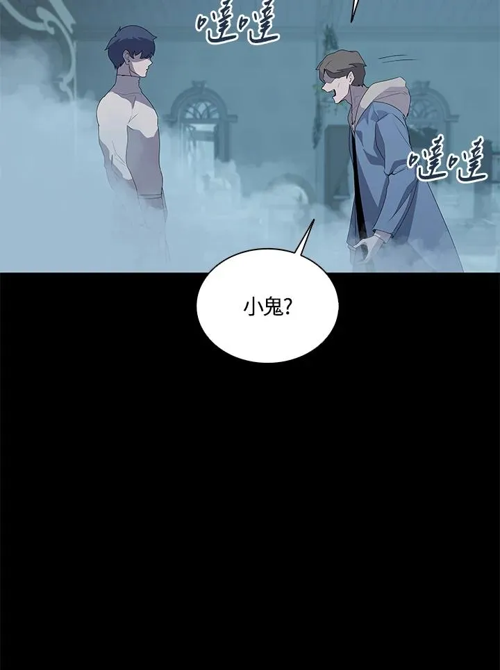 第92话 第62页