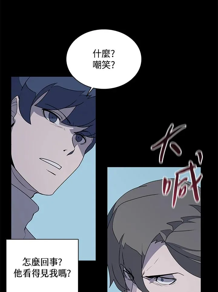第92话 第63页