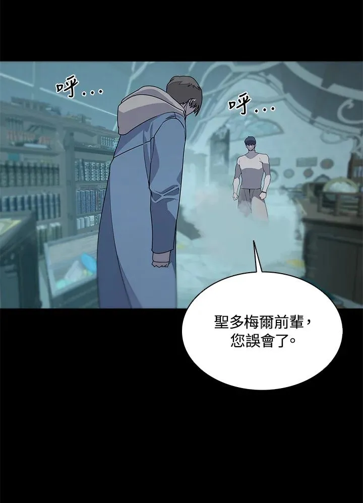第92话 第68页
