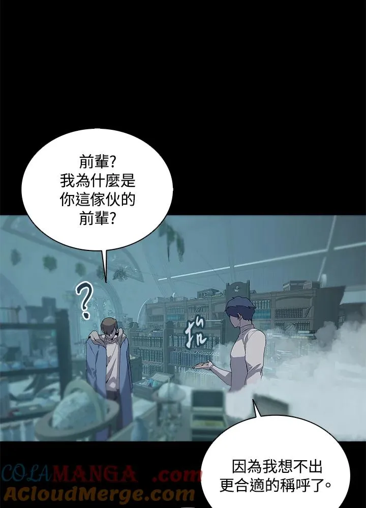第92话 第69页