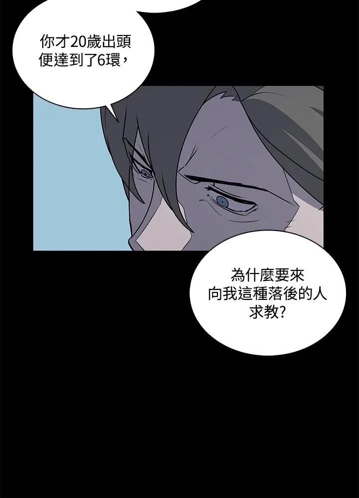 第92话 第72页