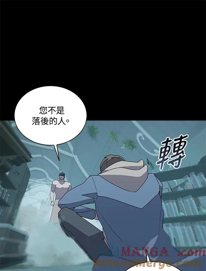 第92话 第73页