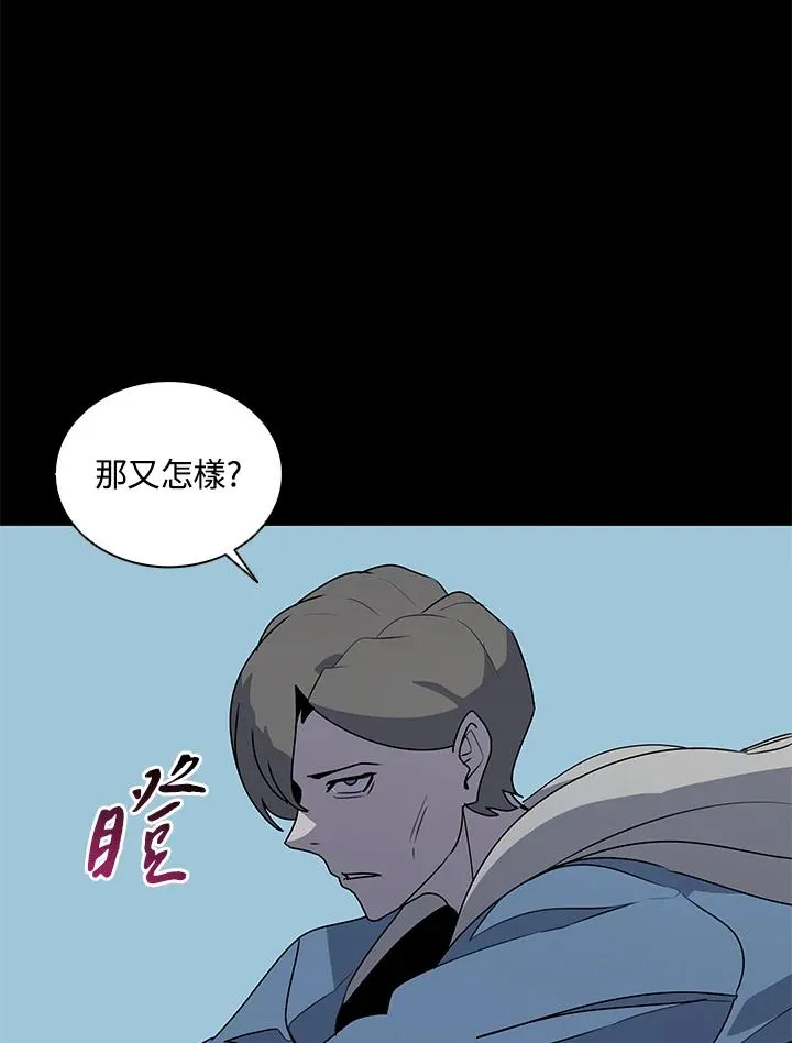 第92话 第76页