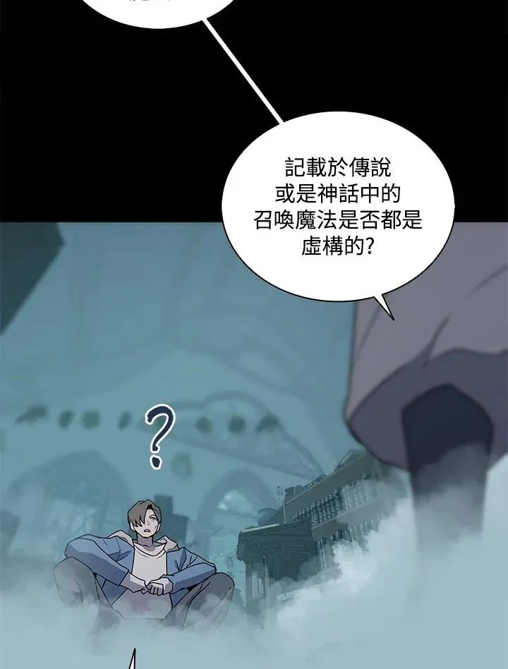 第92话 第78页