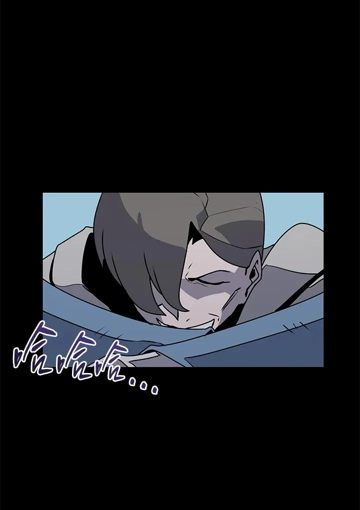 第92话 第83页