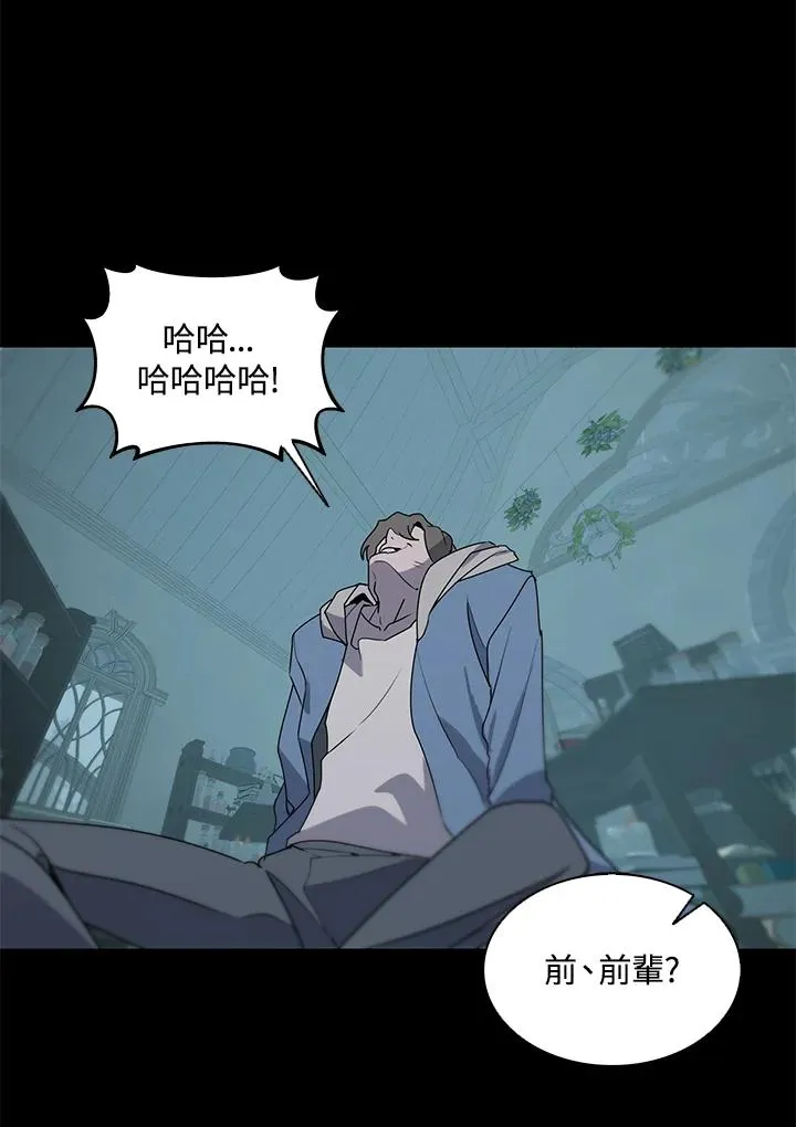 第92话 第84页