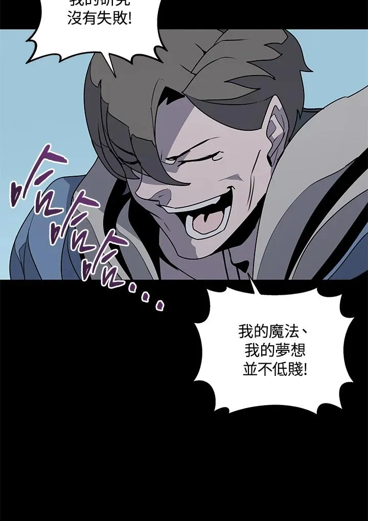 第92话 第87页