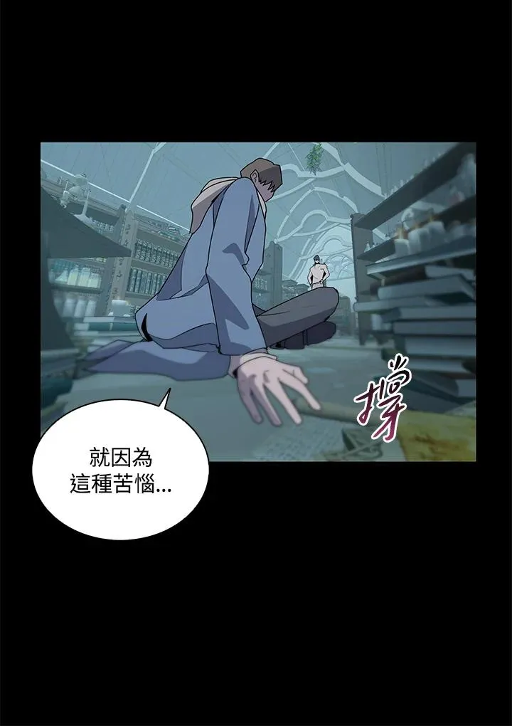第92话 第88页