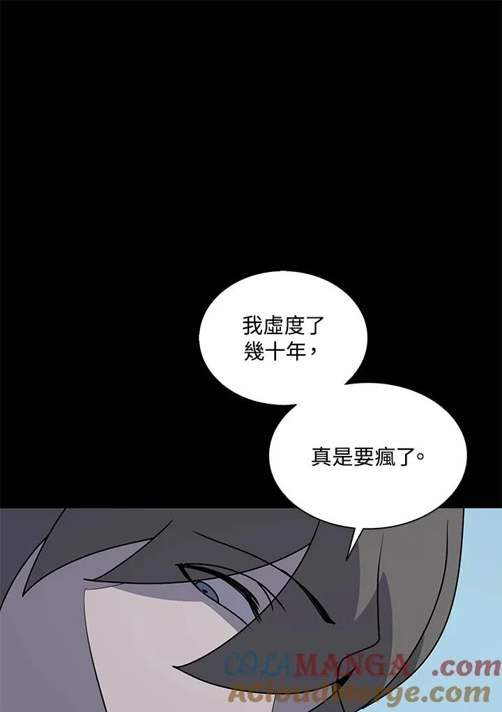 第92话 第89页