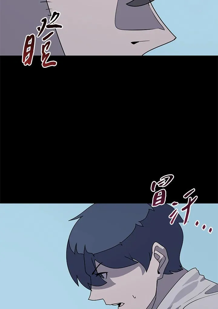 第92话 第90页
