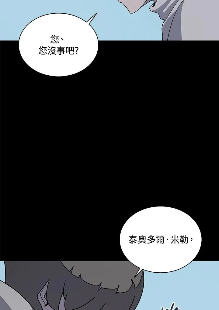 第92话 第91页
