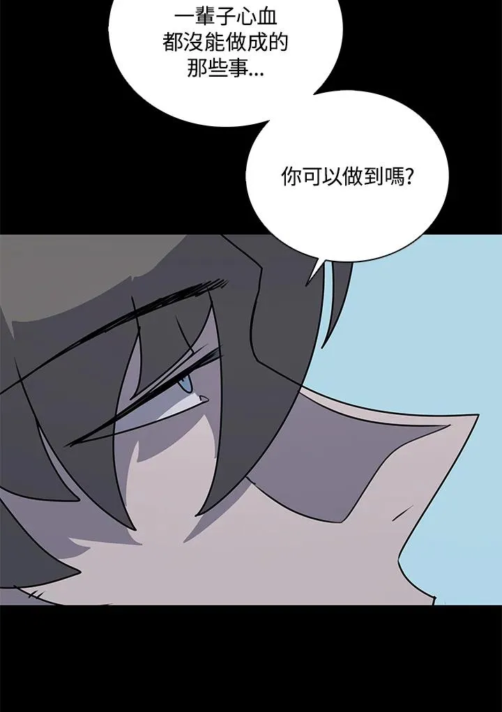 第92话 第94页