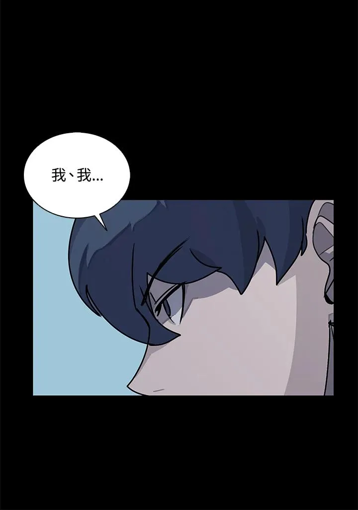 第92话 第95页