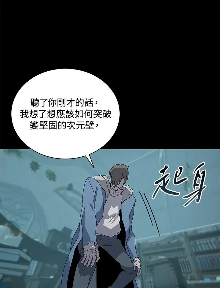 第92话 第96页