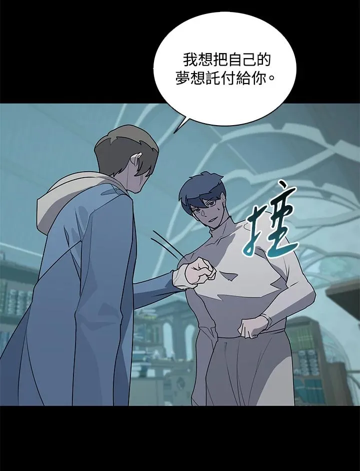 第92话 第98页