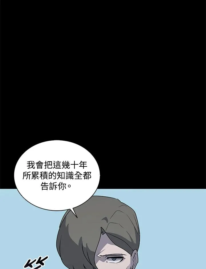第92话 第99页