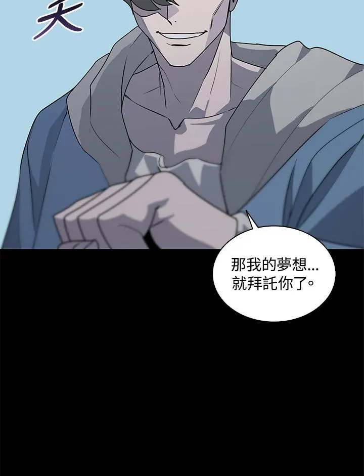第92话 第100页