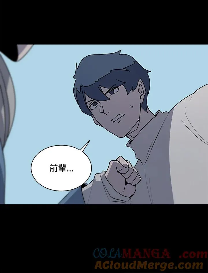 第92话 第101页