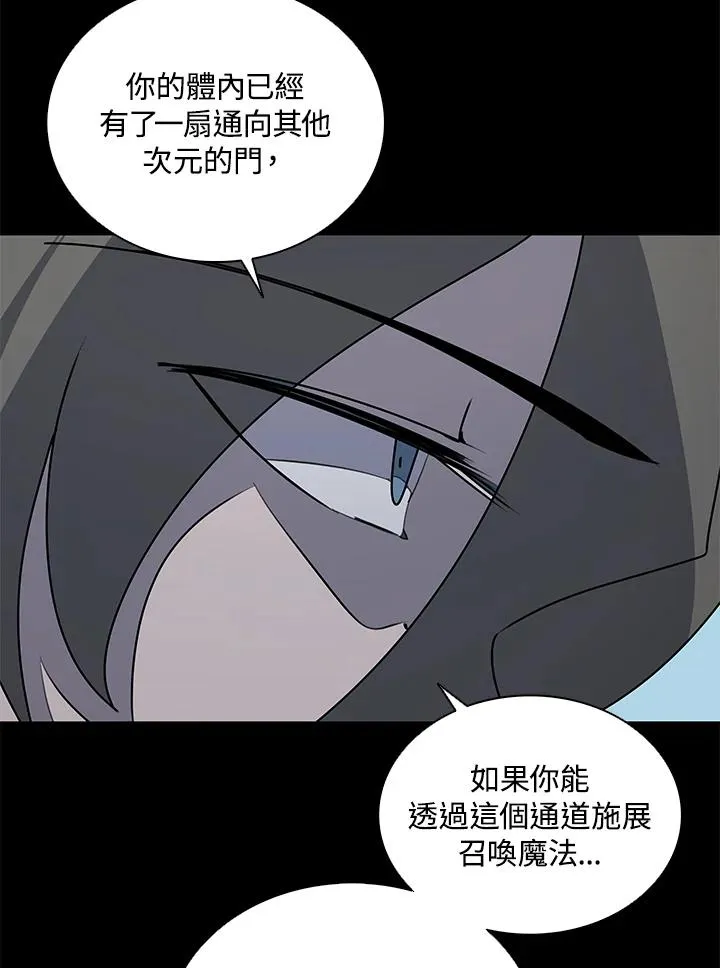 第92话 第104页