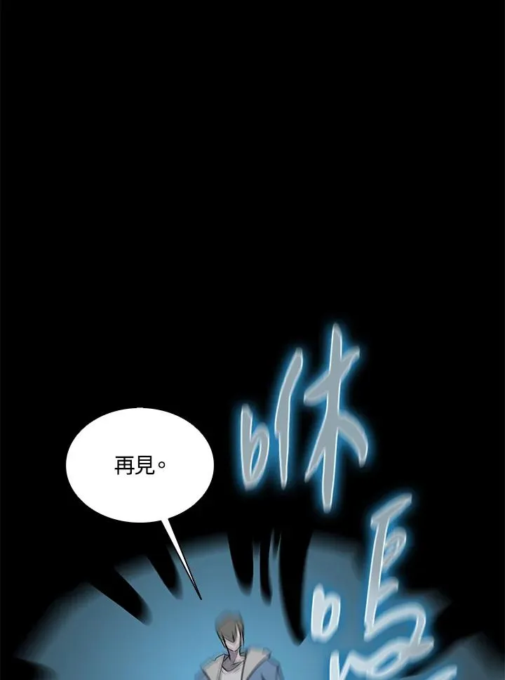 第92话 第108页