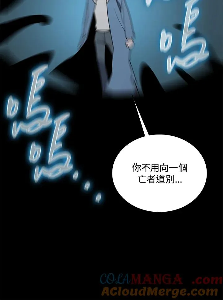 第92话 第109页