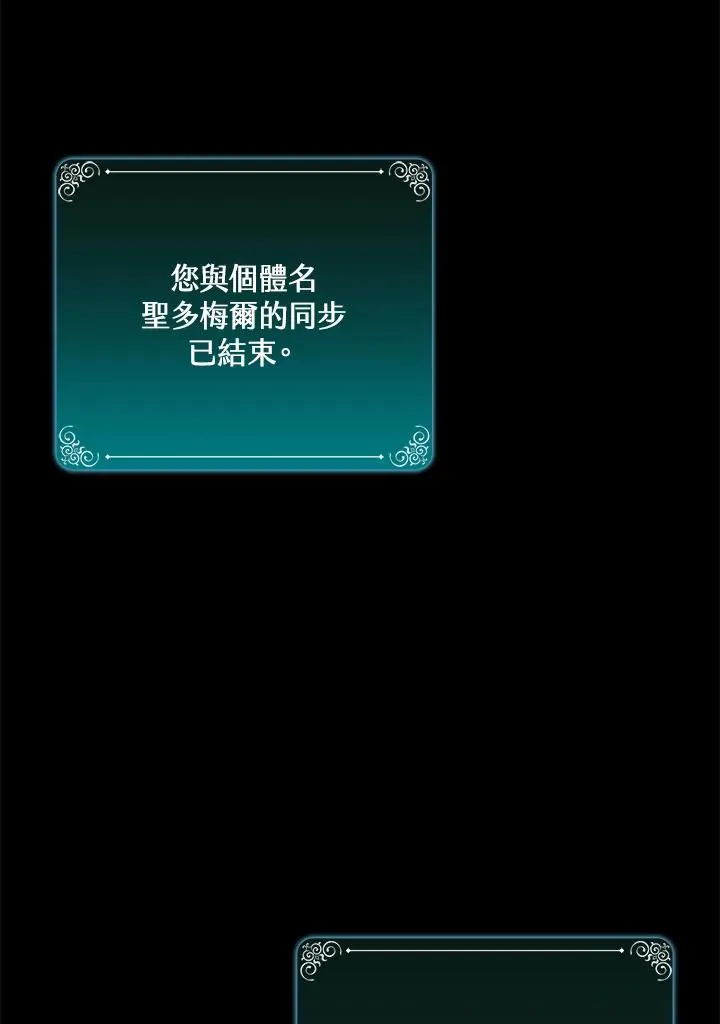 第92话 第110页